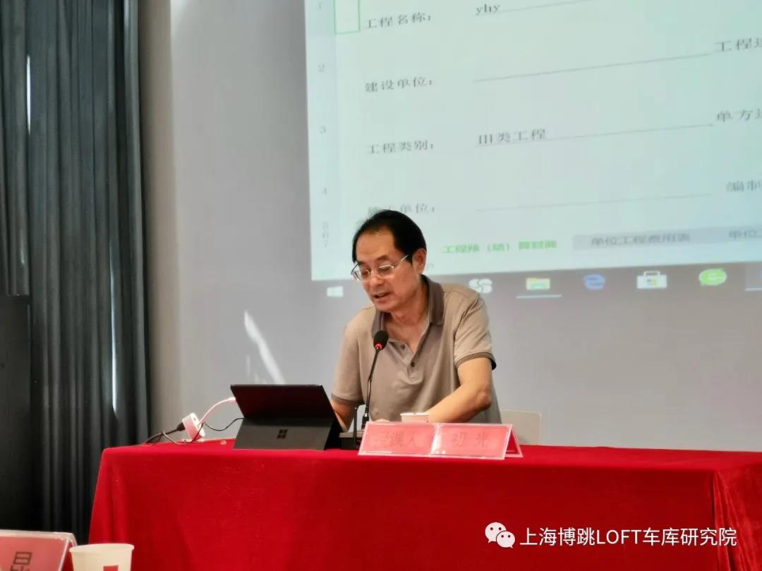 朔州上海博普发明人初光先生受邀《先进技术培训会》