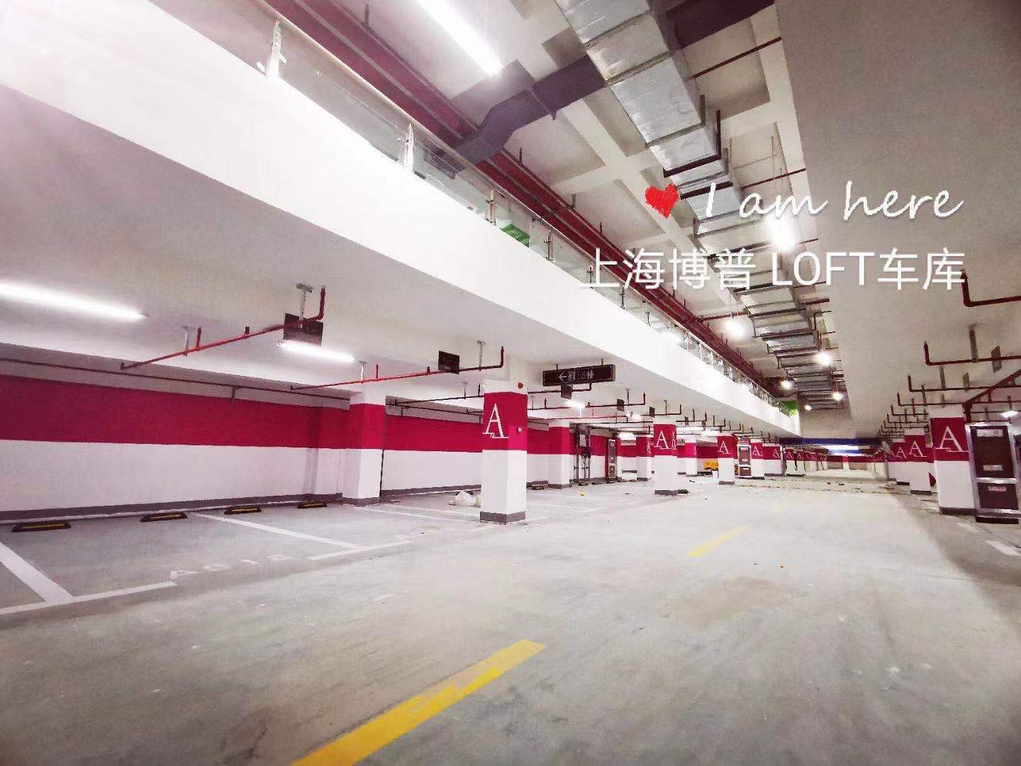 朔州已交竣的绿城豪华LOFT专利车库效果惊艳！