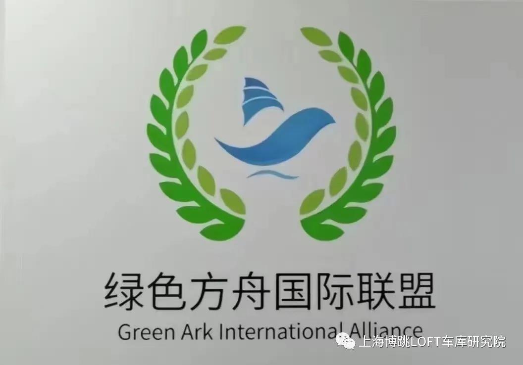 朔州【上海博普】成功入编工信部绿色方舟计划！